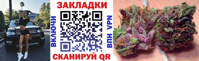 Что такое Шебекино АМФ COCAIN Псилоцибиновые грибы Конопля ГАШ Меф мяу мяу