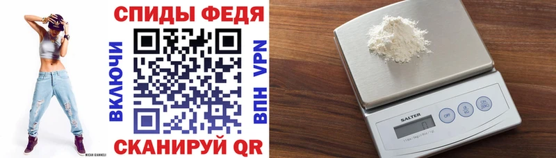 наркотики  Шебекино  Амфетамин Premium 