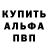 АМФЕТАМИН Розовый Sergey Ramenskiy