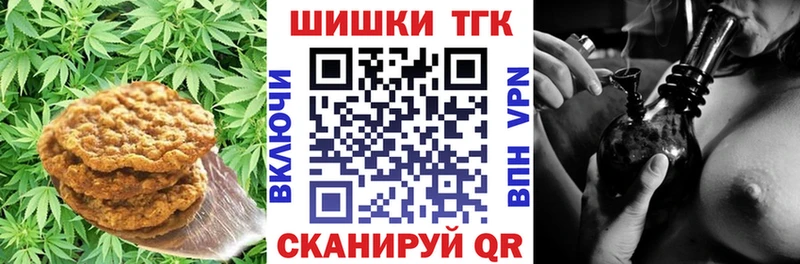 как найти закладки  Шебекино  Еда ТГК конопля 