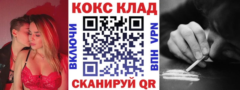 Кокаин Эквадор Шебекино