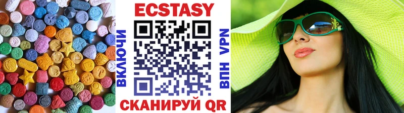 Ecstasy XTC Шебекино