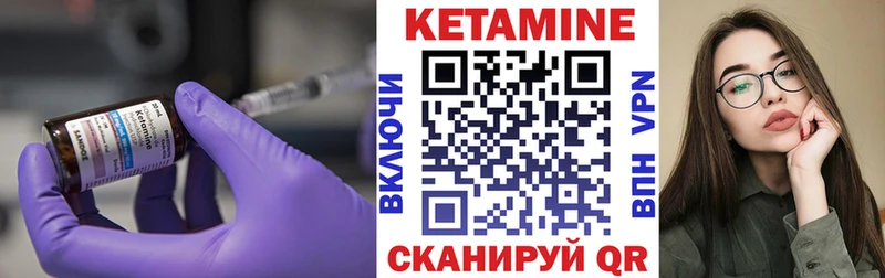 цены наркотик  Шебекино  КЕТАМИН ketamine 