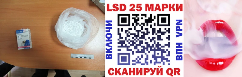 ЛСД экстази ecstasy  Шебекино 