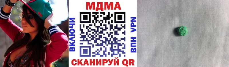 где можно купить Шебекино MDMA молли