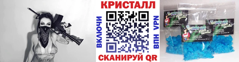 Метамфетамин винт Шебекино