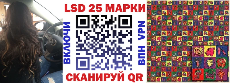 Марки NBOMe 1,8мг магазин продажи Шебекино