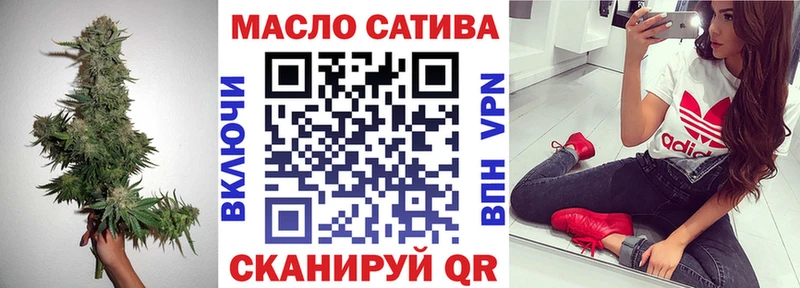 цена наркотик  Шебекино  сайты даркнета официальный сайт  ТГК гашишное масло 